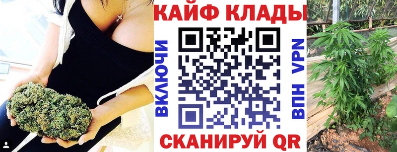 Где купить наркоту Ачинск APVP КОКАИН Галлюциногенные грибы Канабис Меф