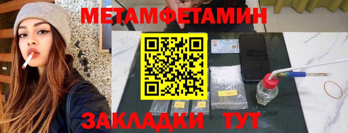 АМФЕТАМИН 97% Ачинск