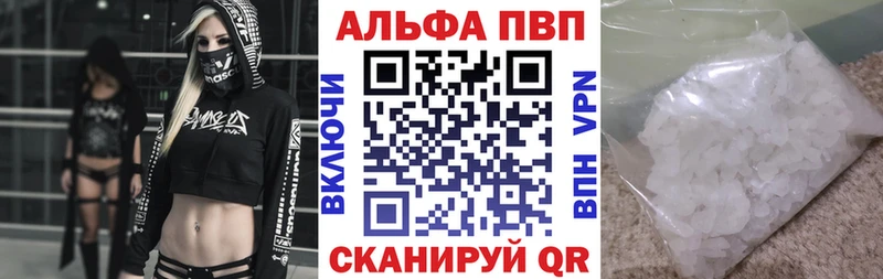 APVP СК Ачинск