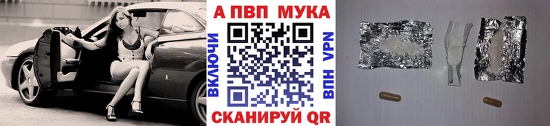 как найти закладки  hydra зеркало  A PVP СК  Ачинск 