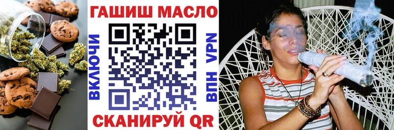kraken ONION  Ачинск  Cannafood конопля 