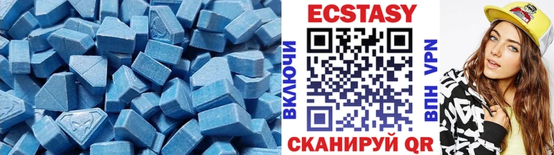 дарнет шоп  Ачинск  ЭКСТАЗИ XTC 