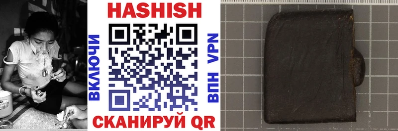 как найти   Ачинск  ГАШИШ VHQ 