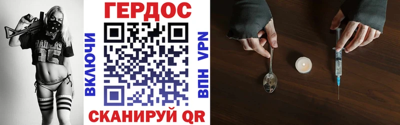 ГЕРОИН хмурый  Ачинск 