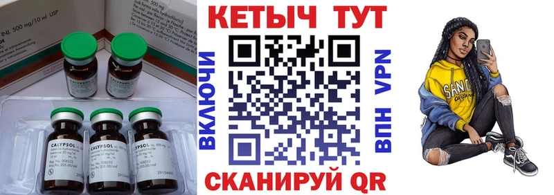 OMG ссылки  Ачинск  КЕТАМИН VHQ 