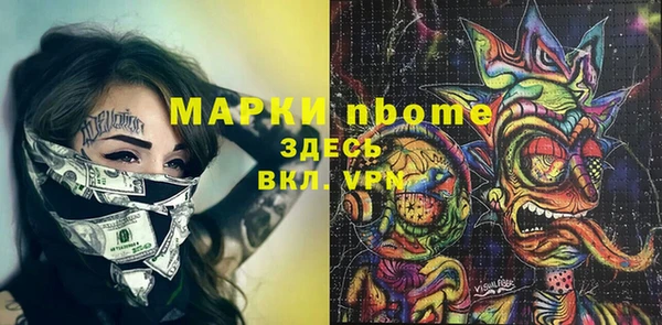 меф Алексин
