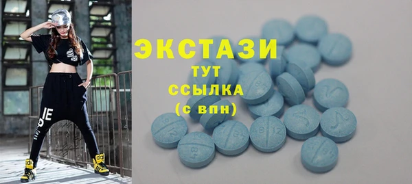 кокаин Дегтярск