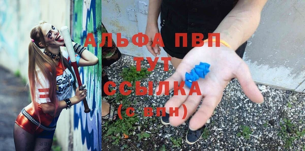 меф Алексин