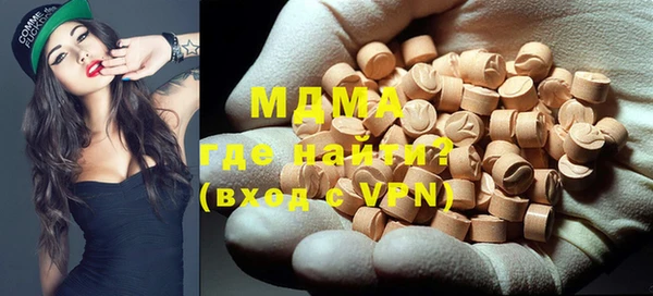 ECSTASY Дедовск