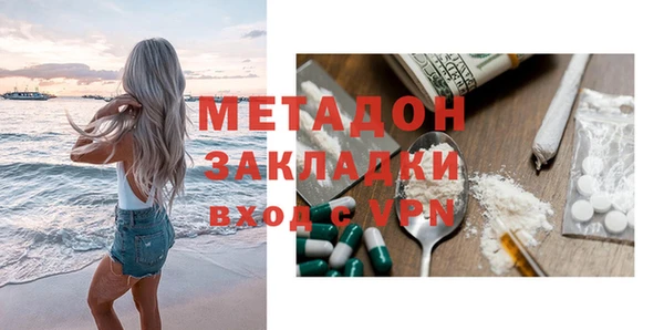 наркотики Алзамай