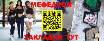 альфа пвп Брянск