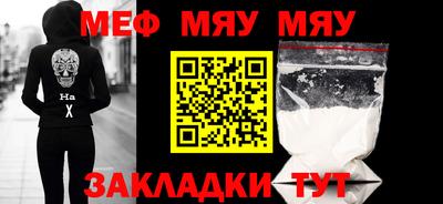 mdpv Боровичи