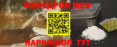 mdpv Боровичи
