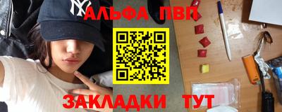 mdpv Боровичи