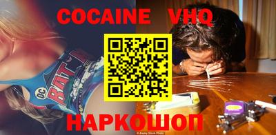 альфа пвп Брянск