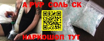 mdpv Боровичи