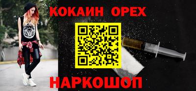 винт Братск