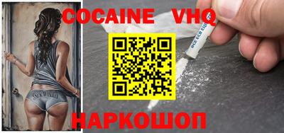 альфа пвп Брянск