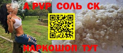 mdpv Боровичи