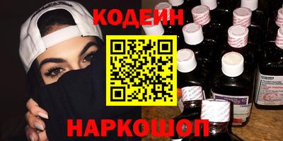 альфа пвп Брянск