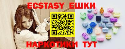 альфа пвп Брянск