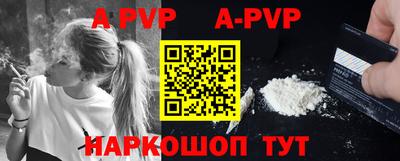 mdpv Боровичи