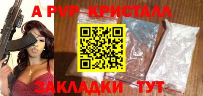 mdpv Боровичи