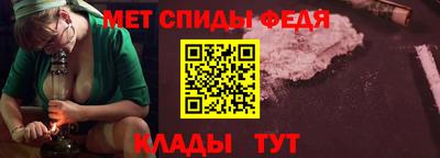 винт Братск