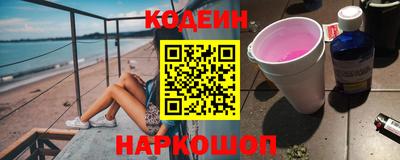 альфа пвп Брянск