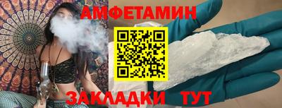 альфа пвп Брянск