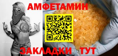 винт Братск