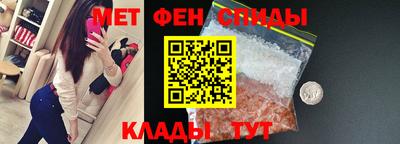 альфа пвп Брянск