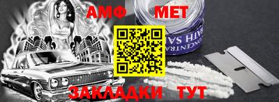 винт Братск