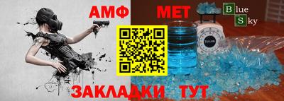 винт Братск