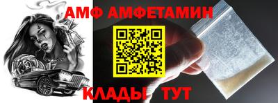 винт Братск