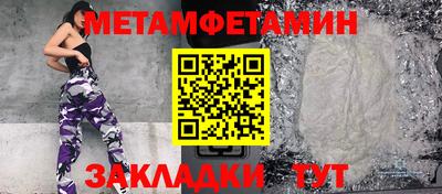 альфа пвп Брянск
