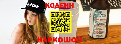 винт Братск