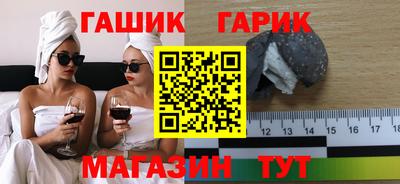 винт Братск