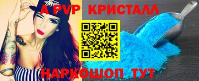 mdpv Боровичи