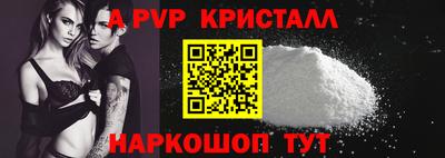 mdpv Боровичи