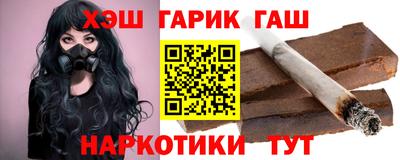 альфа пвп Брянск