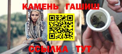 винт Братск