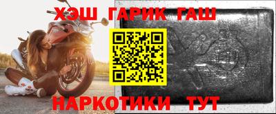 альфа пвп Брянск