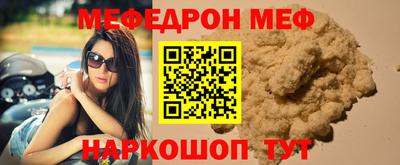 mdpv Боровичи