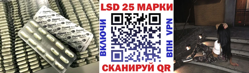 Лсд 25 экстази кислота  Ачинск 