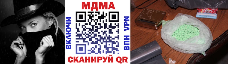 MDMA кристаллы  мега tor  Ачинск 