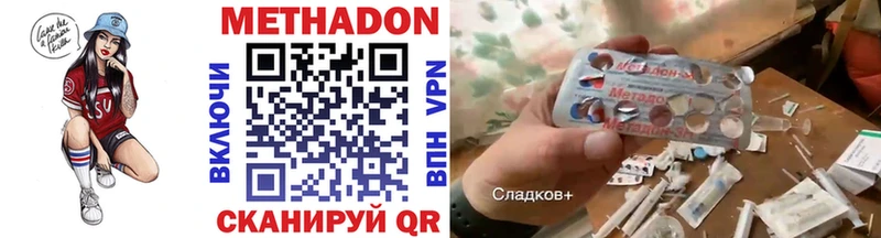 наркотики  omg маркетплейс  Метадон VHQ  Ачинск 