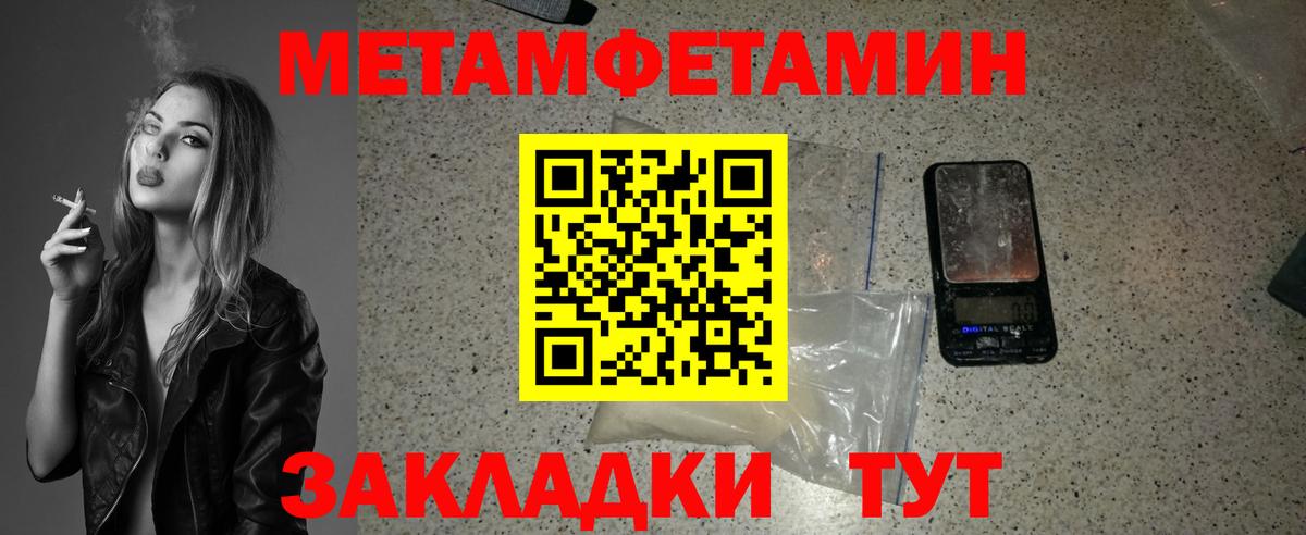 Первитин витя Ачинск