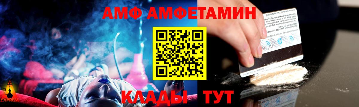 Метамфетамин винт  Вход с VPN  Метамфетамин винт  Ачинск 