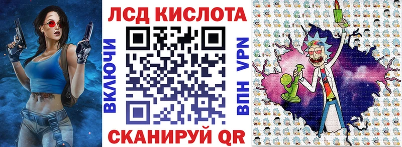 Марки NBOMe 1,5мг  Ачинск 